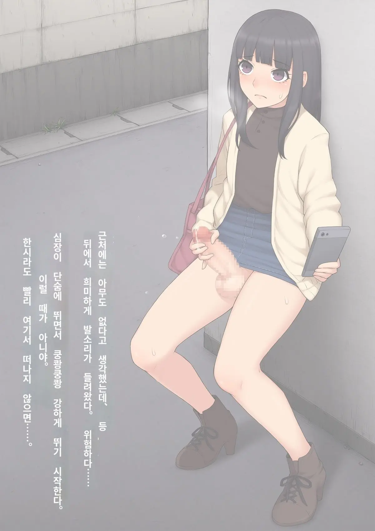 Kare No Kanojo Ni Natta Boku ~Cool Na Danshi Ga Josou Ni Hamatte Ochiru Made~ | 그의 여친이 돼버린 나